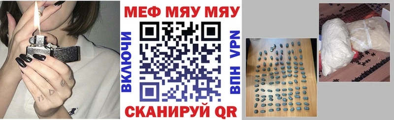 Названия наркотиков Инсар АМФ  Каннабис  Меф мяу мяу  Гашиш  Cocaine 