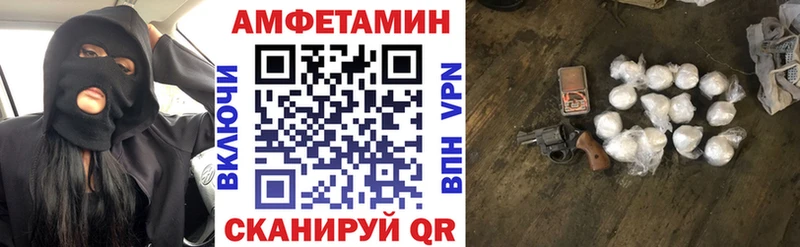 Амфетамин 98%  купить  сайты  Инсар 