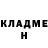 ГАШИШ гарик Former Anything