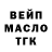Альфа ПВП мука Deathstrike_TV