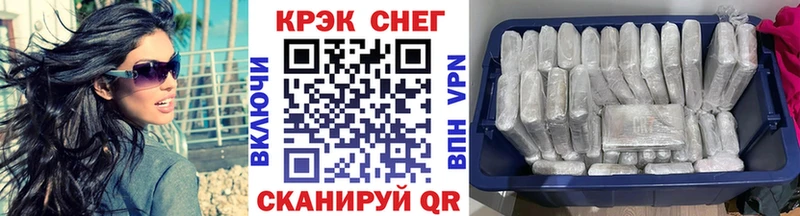 КОКАИН 98%  Инсар 