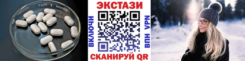 ссылка на мегу ссылка  где купить наркотик  Инсар  Экстази Philipp Plein 