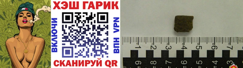 Гашиш Premium  Инсар 