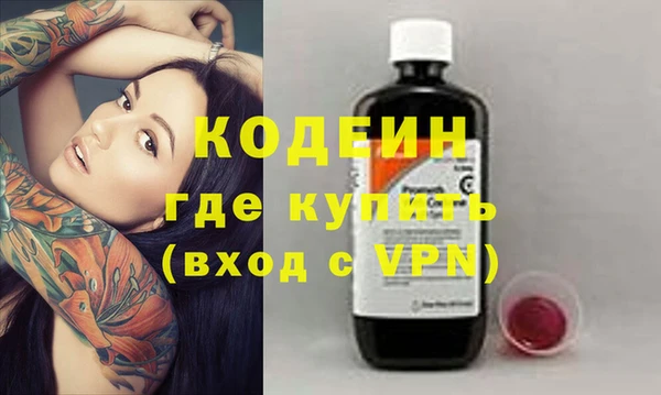мет Покровск