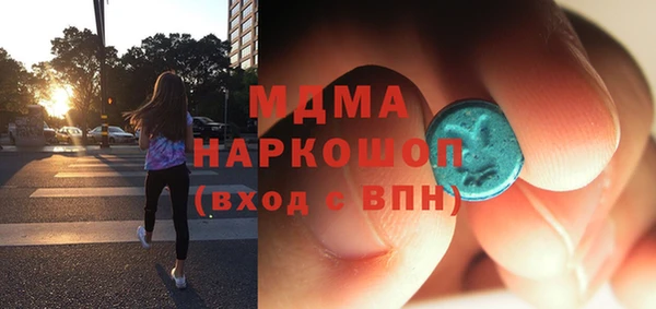 MESCALINE Абинск