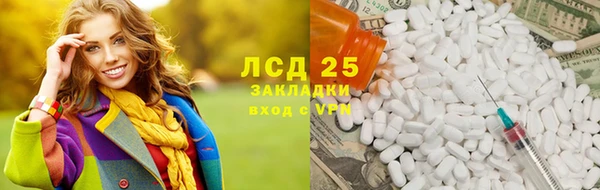 MESCALINE Абинск