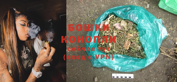 бошки Абаза