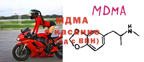 MESCALINE Абинск