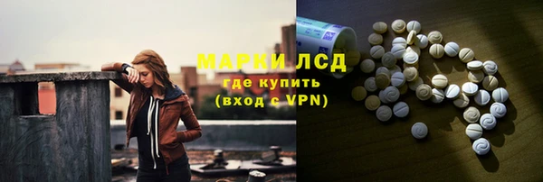 бошки Абаза