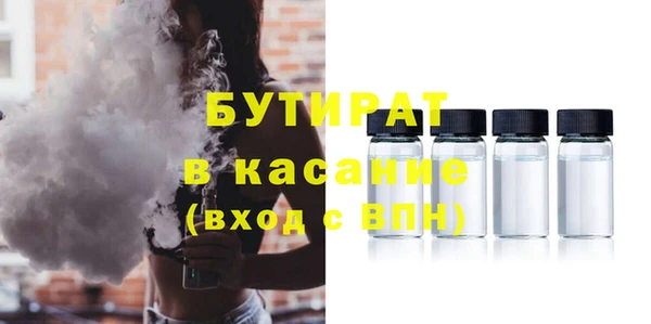 MESCALINE Абинск