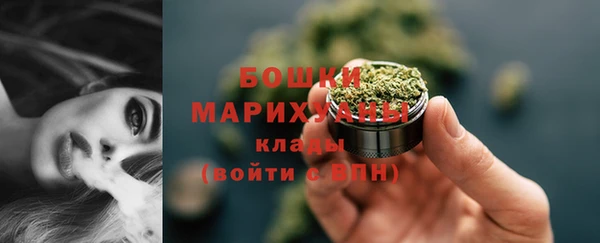 бошки Абаза