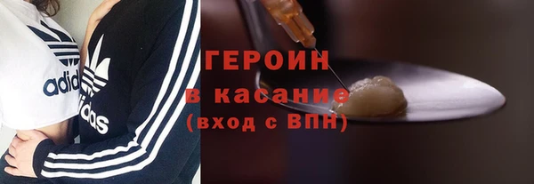 бошки Абаза