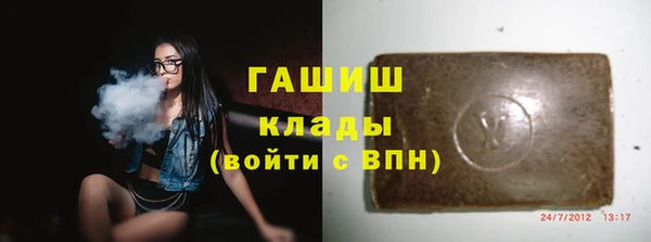 мет Покровск