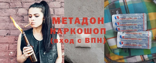 MESCALINE Абинск
