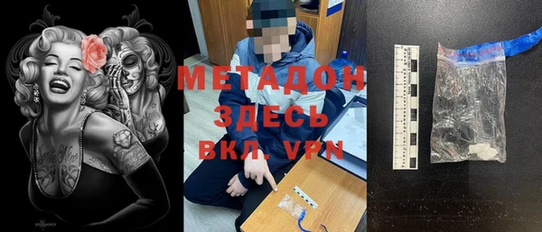 мет Покровск