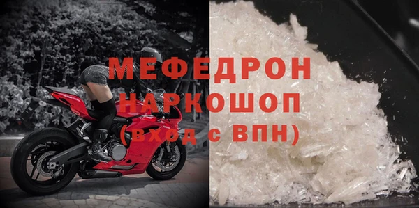 бошки Абаза