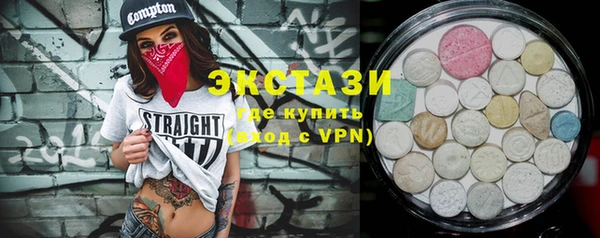 бошки Абаза