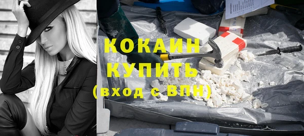 MESCALINE Абинск