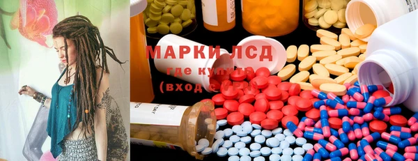 MESCALINE Абинск