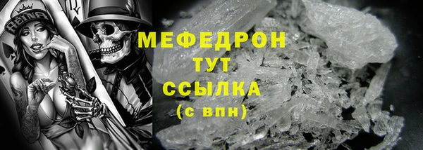 мет Покровск