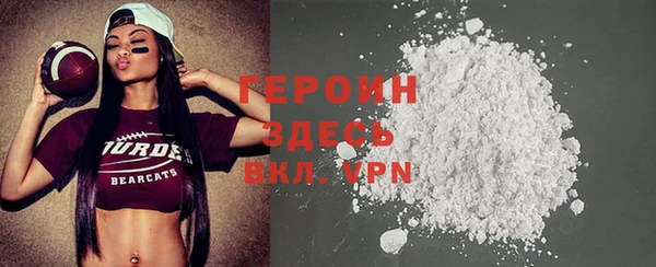 мет Покровск