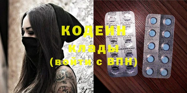 MESCALINE Абинск