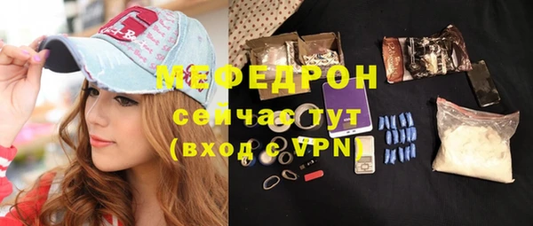 MESCALINE Абинск