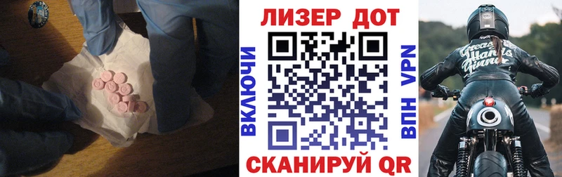 ЛСД экстази ecstasy  Инсар 