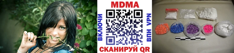 мориарти клад  OMG tor  Инсар  MDMA кристаллы 