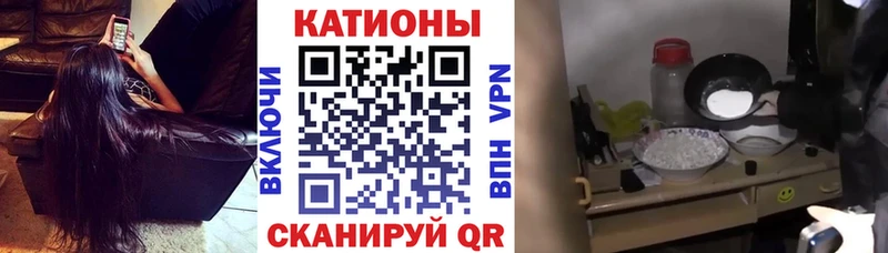 Меф мяу мяу  Инсар 