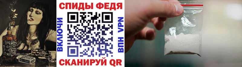 МЕТАМФЕТАМИН винт  Инсар 
