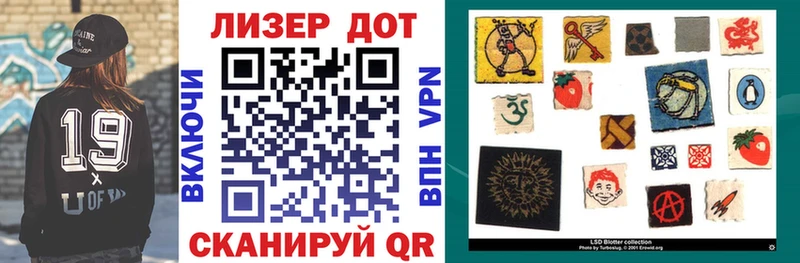 МЕГА ссылка  Инсар  Марки NBOMe 1,8мг  купить  цена 