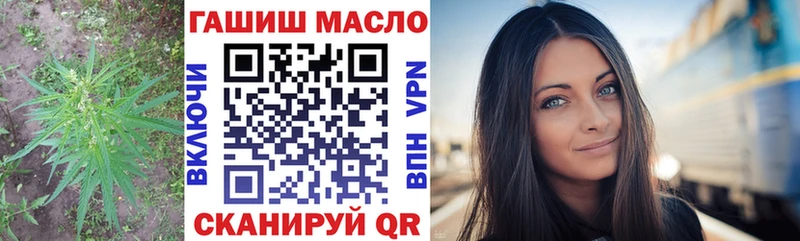 OMG сайт Инсар ТГК Wax