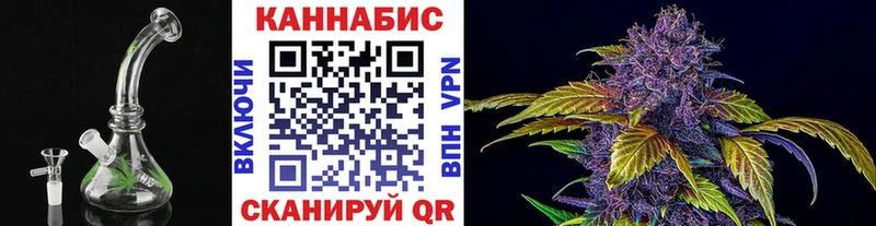Шишки марихуана THC 21%  OMG вход  Инсар 
